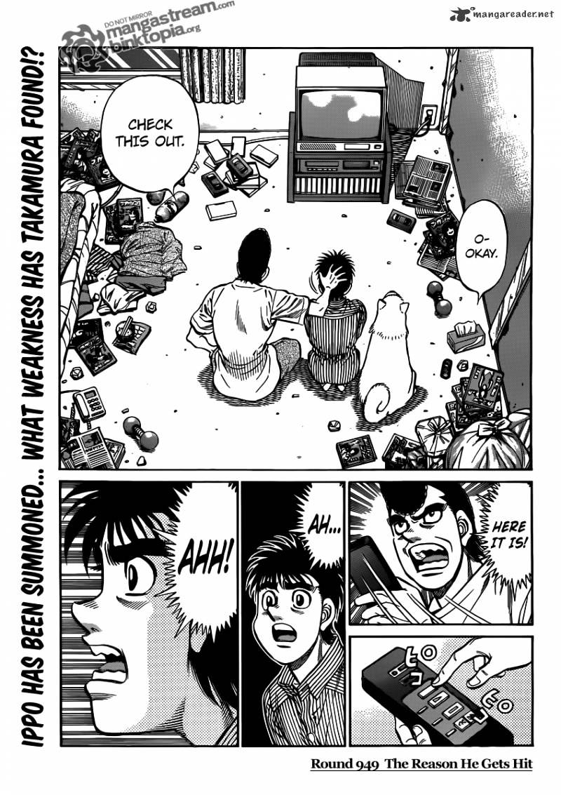 Hajime no Ippo: Fighting Spirit, Chapter 949 image 02